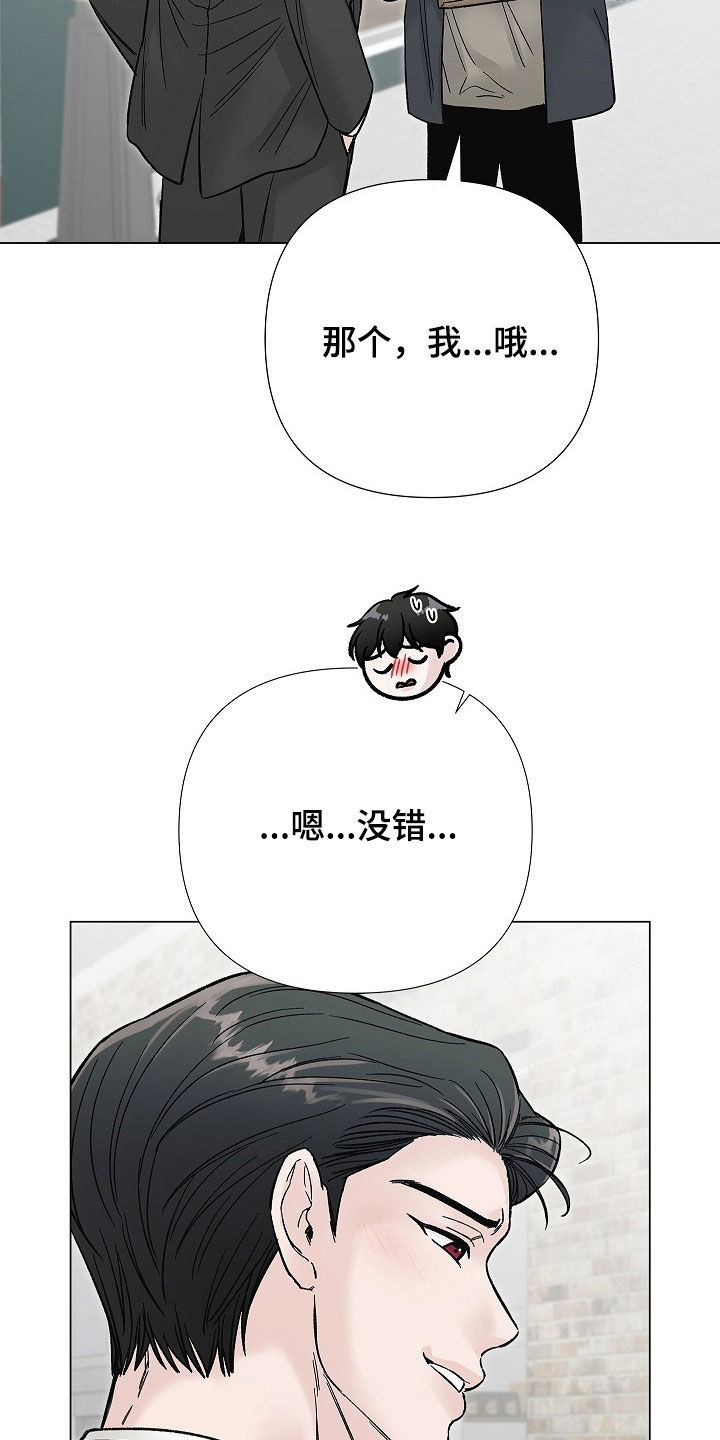 第69话11