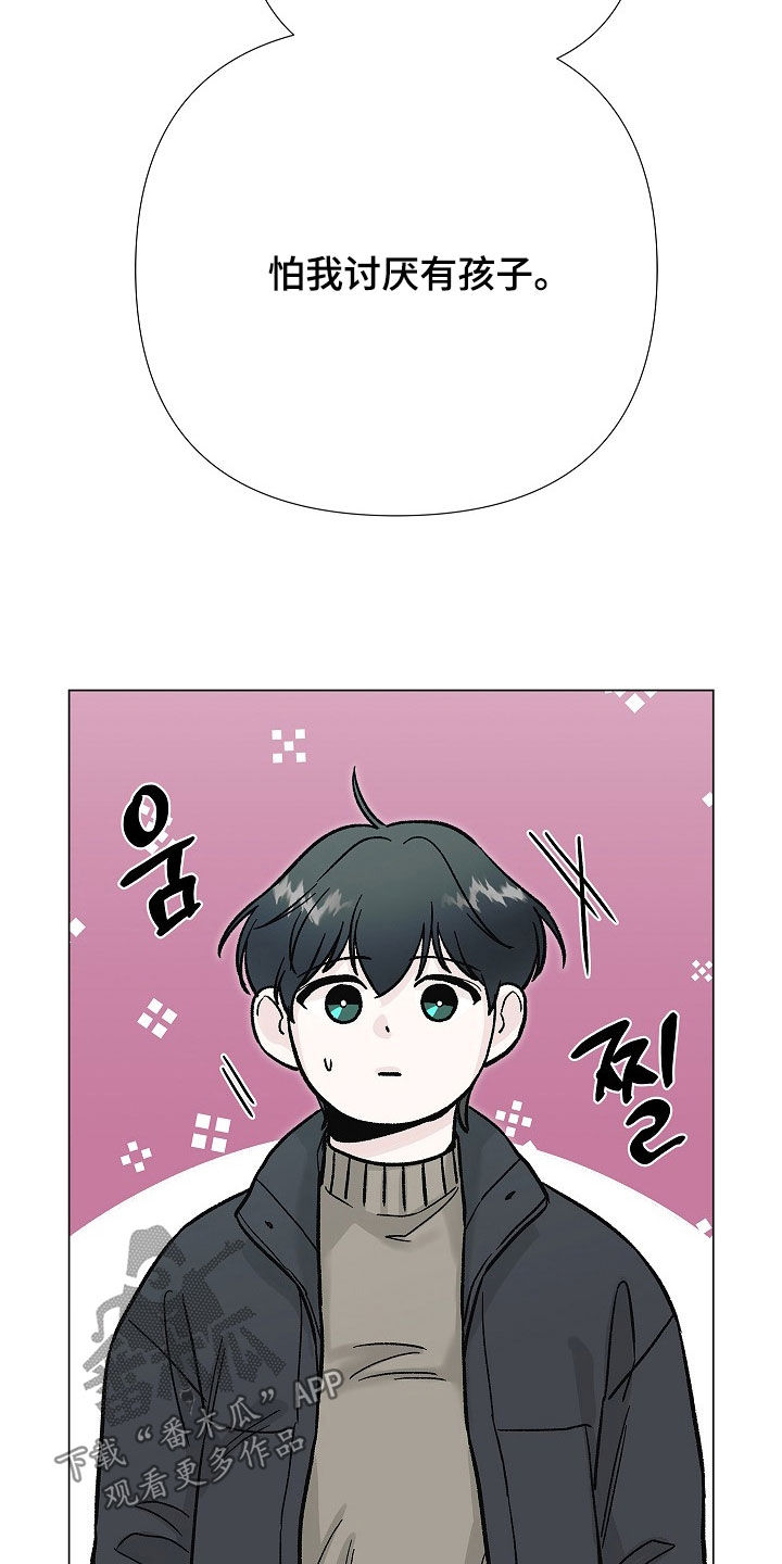 第69话3