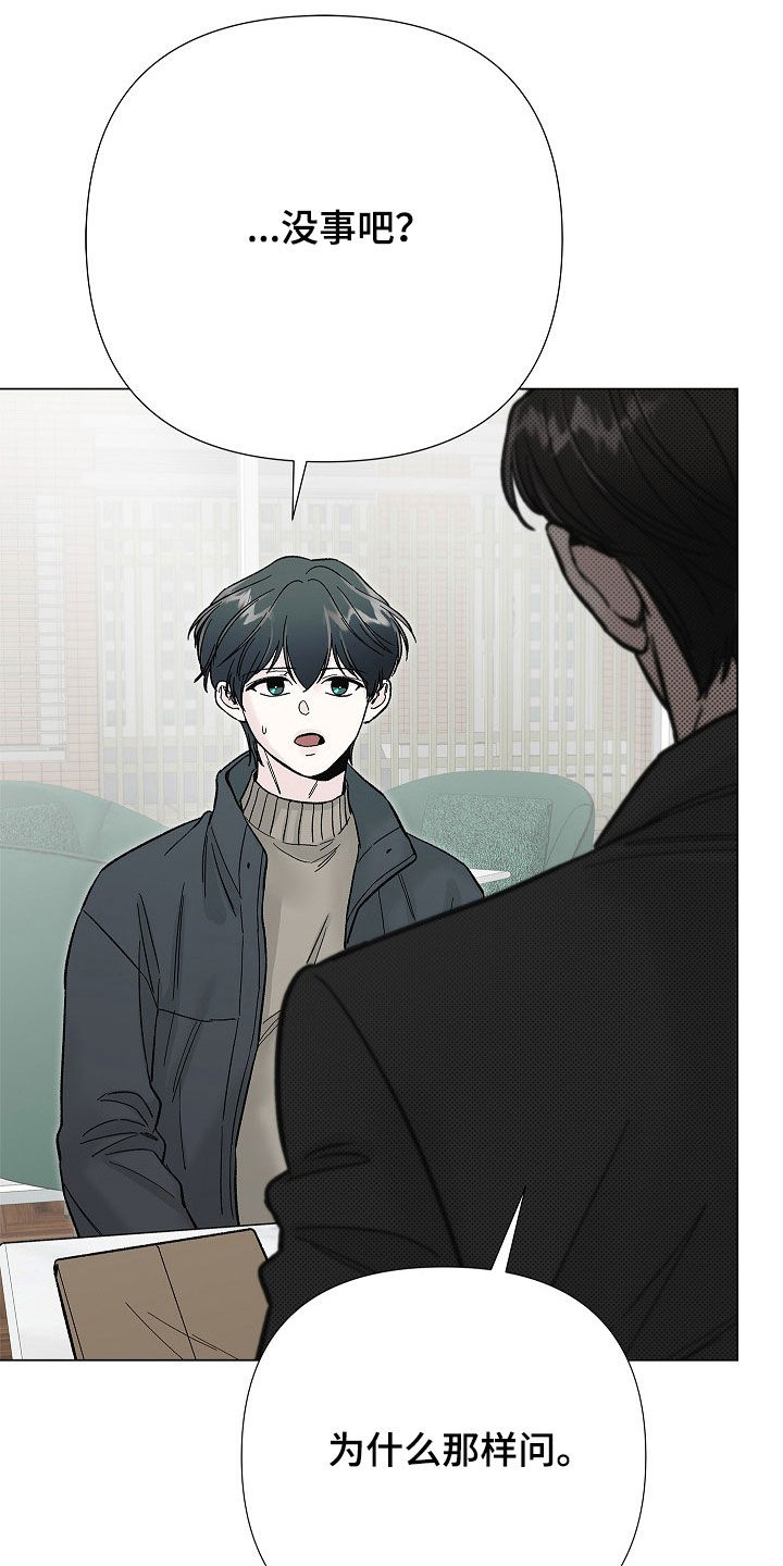 第69话2