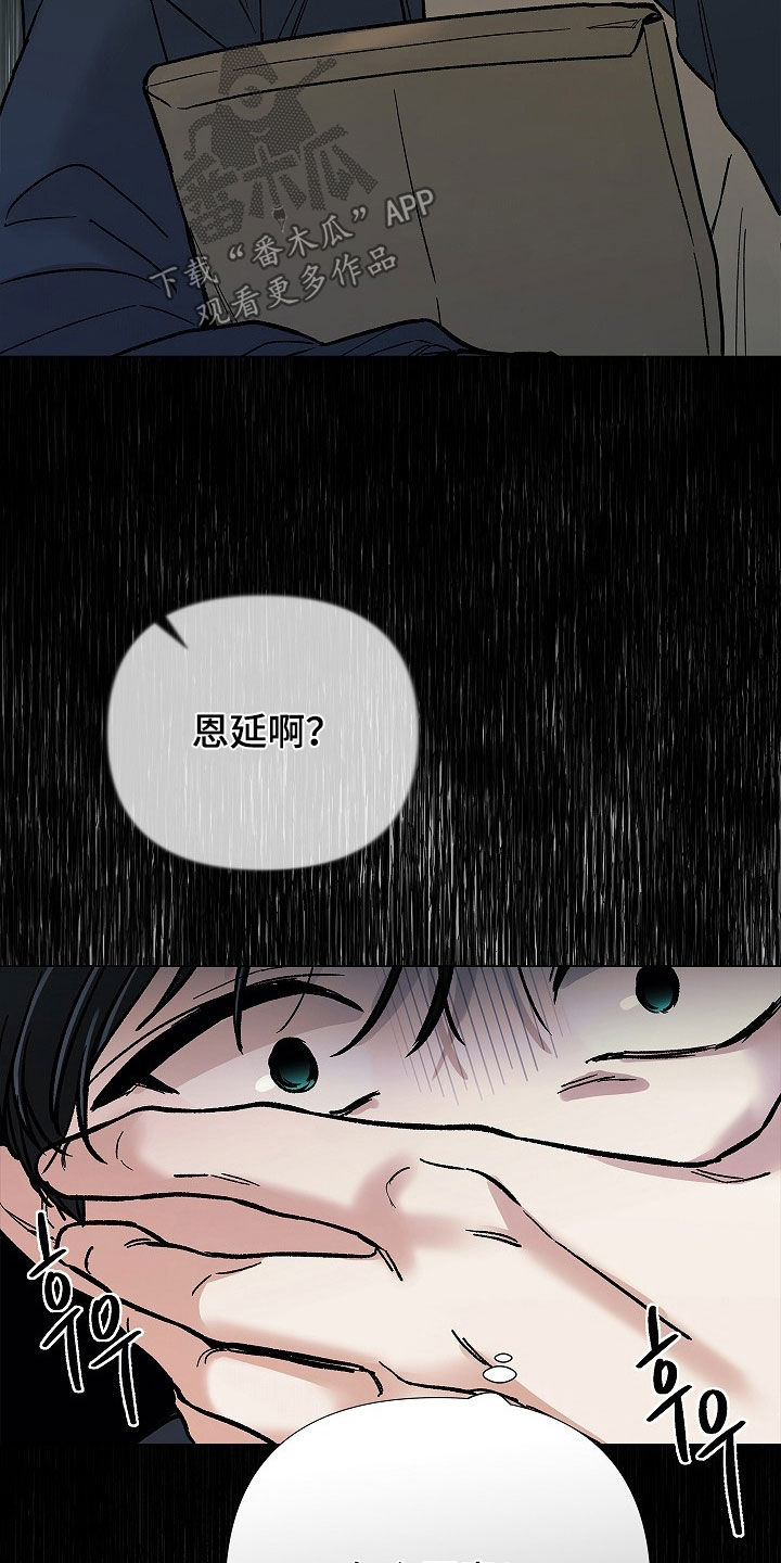 第69话21