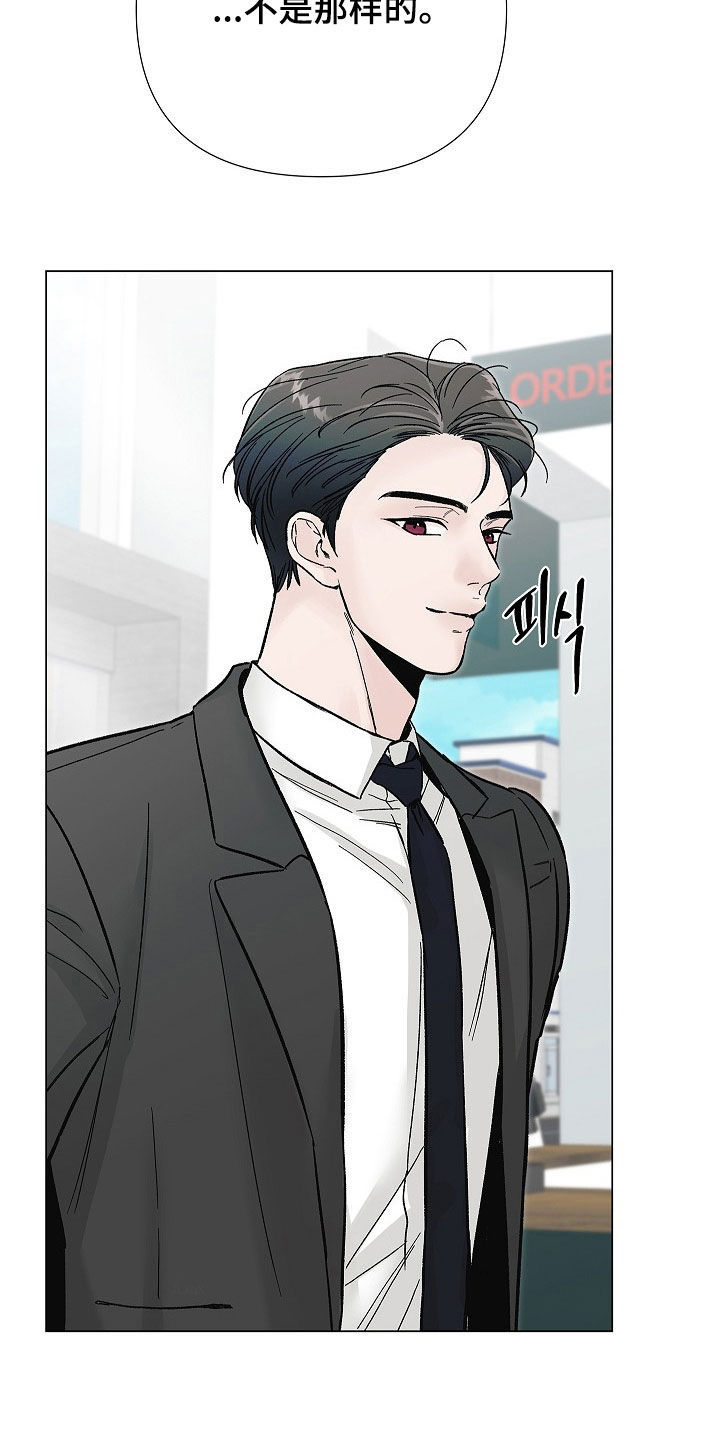 第69话5