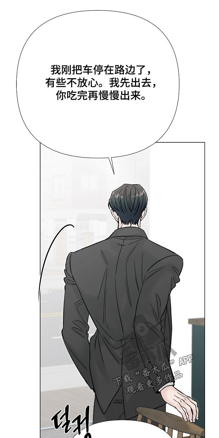 第69话6