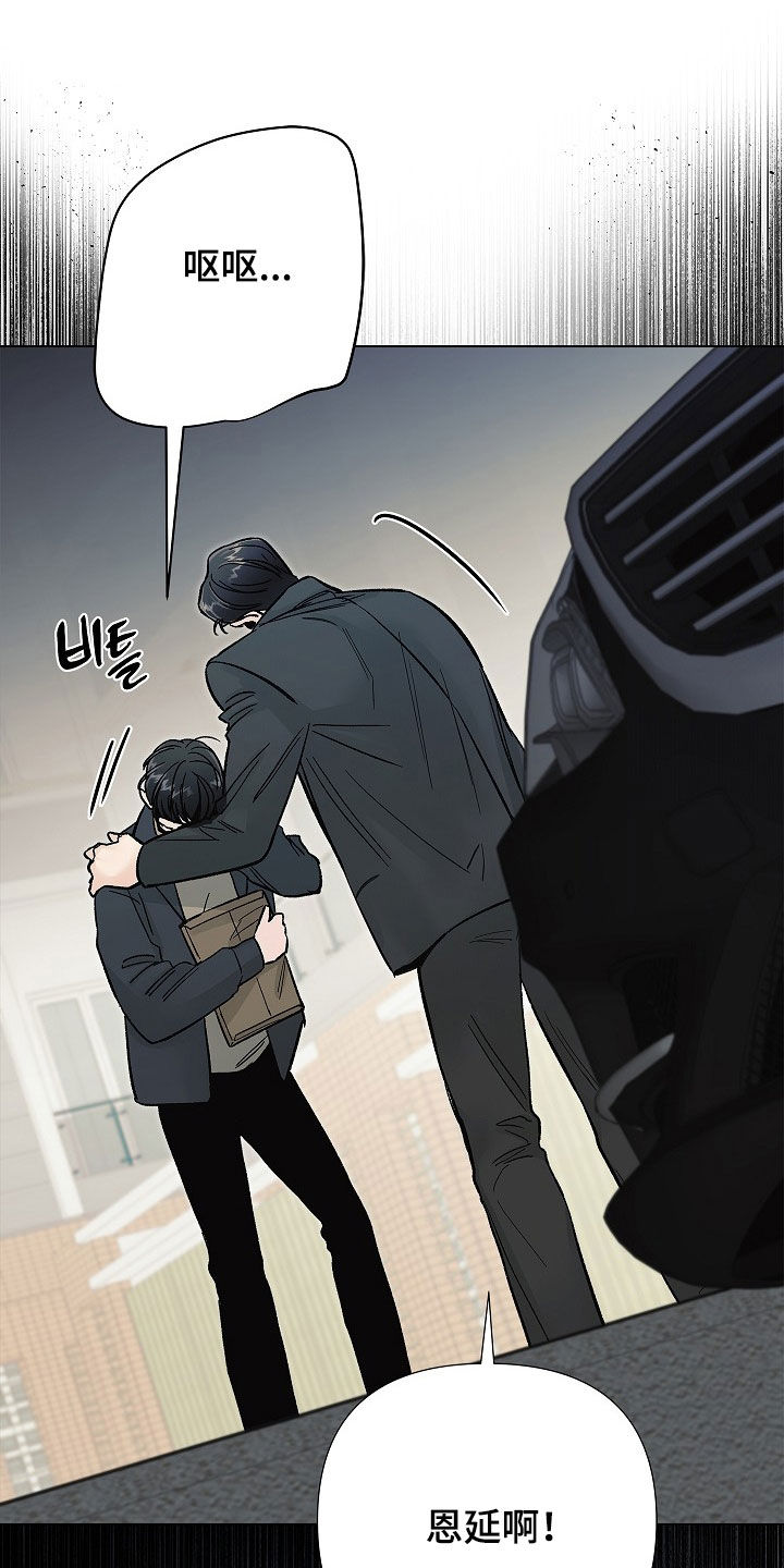 第69话23