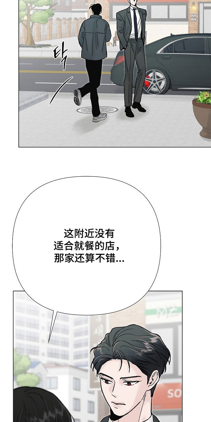 第69话8