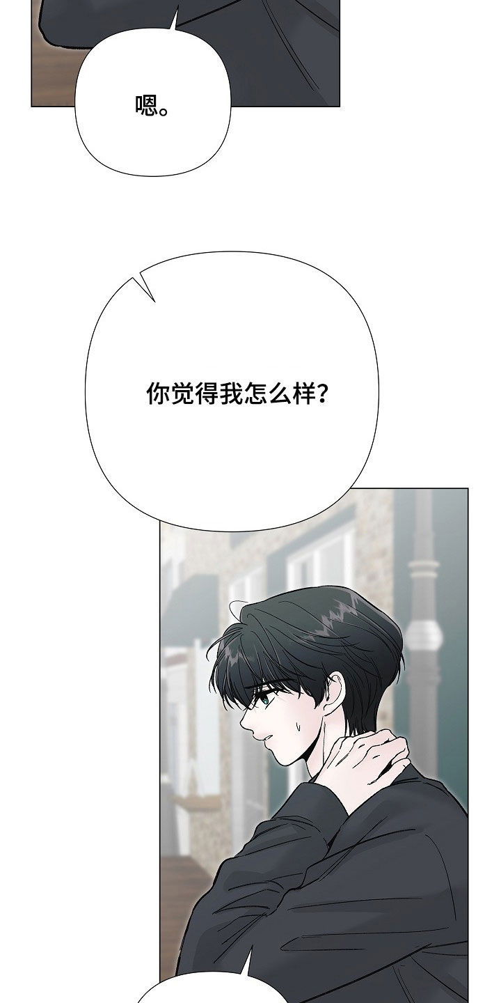 第69话13