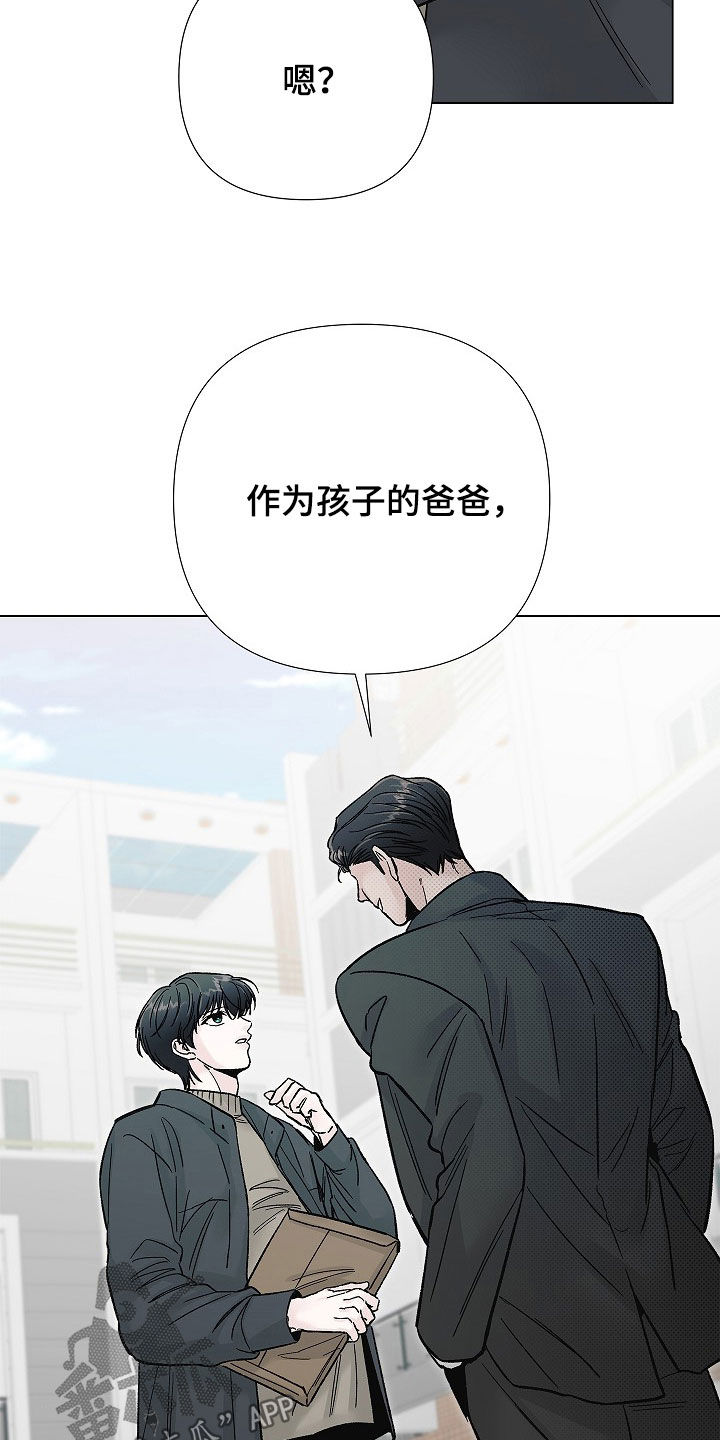 第69话14