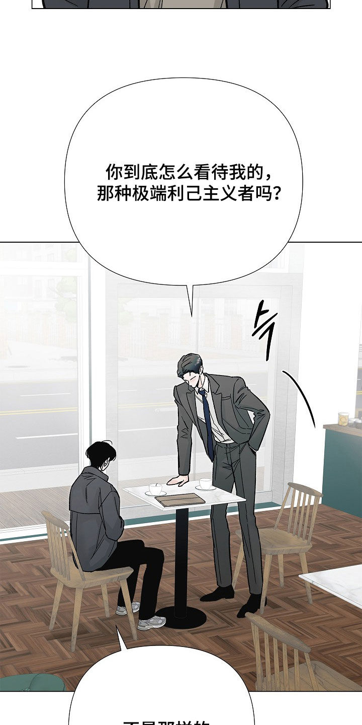 第69话4