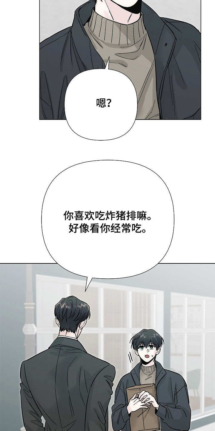 第69话10