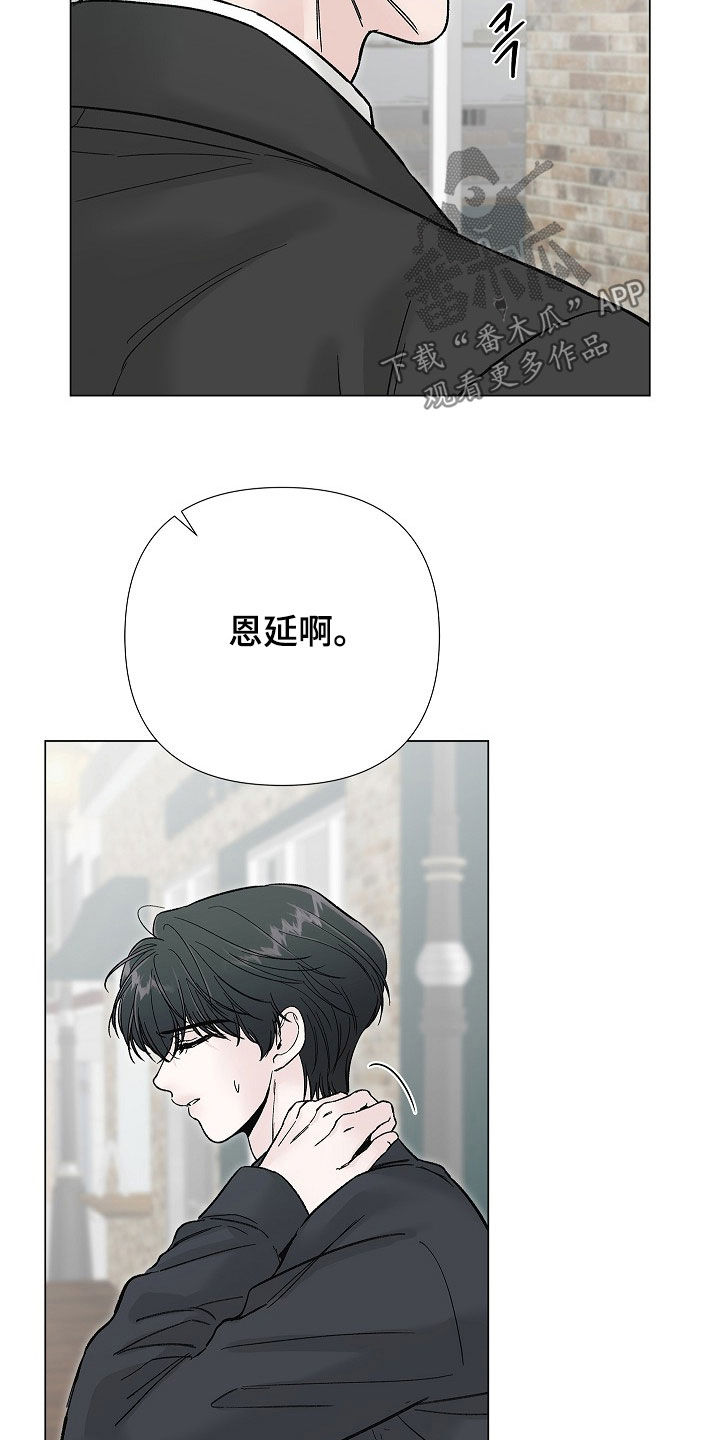 第69话12
