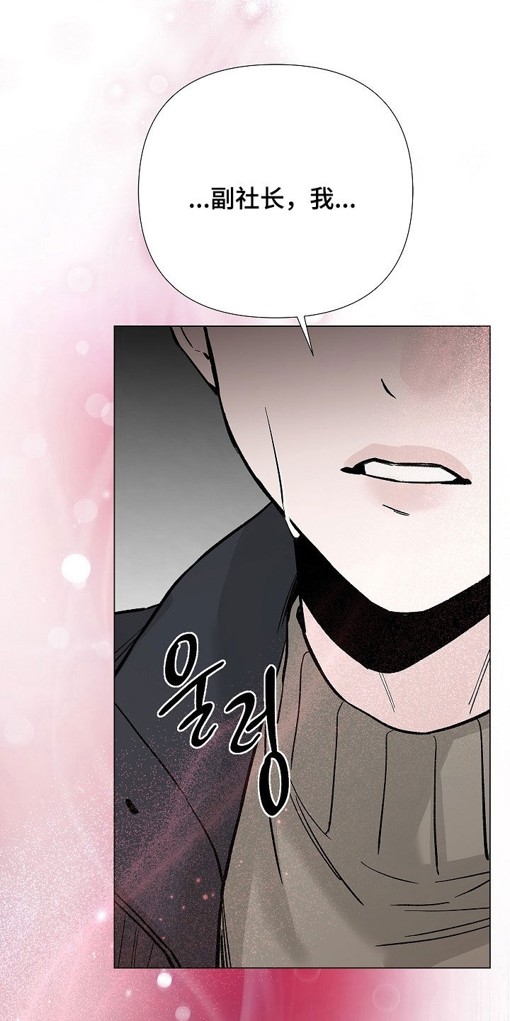 第69话19