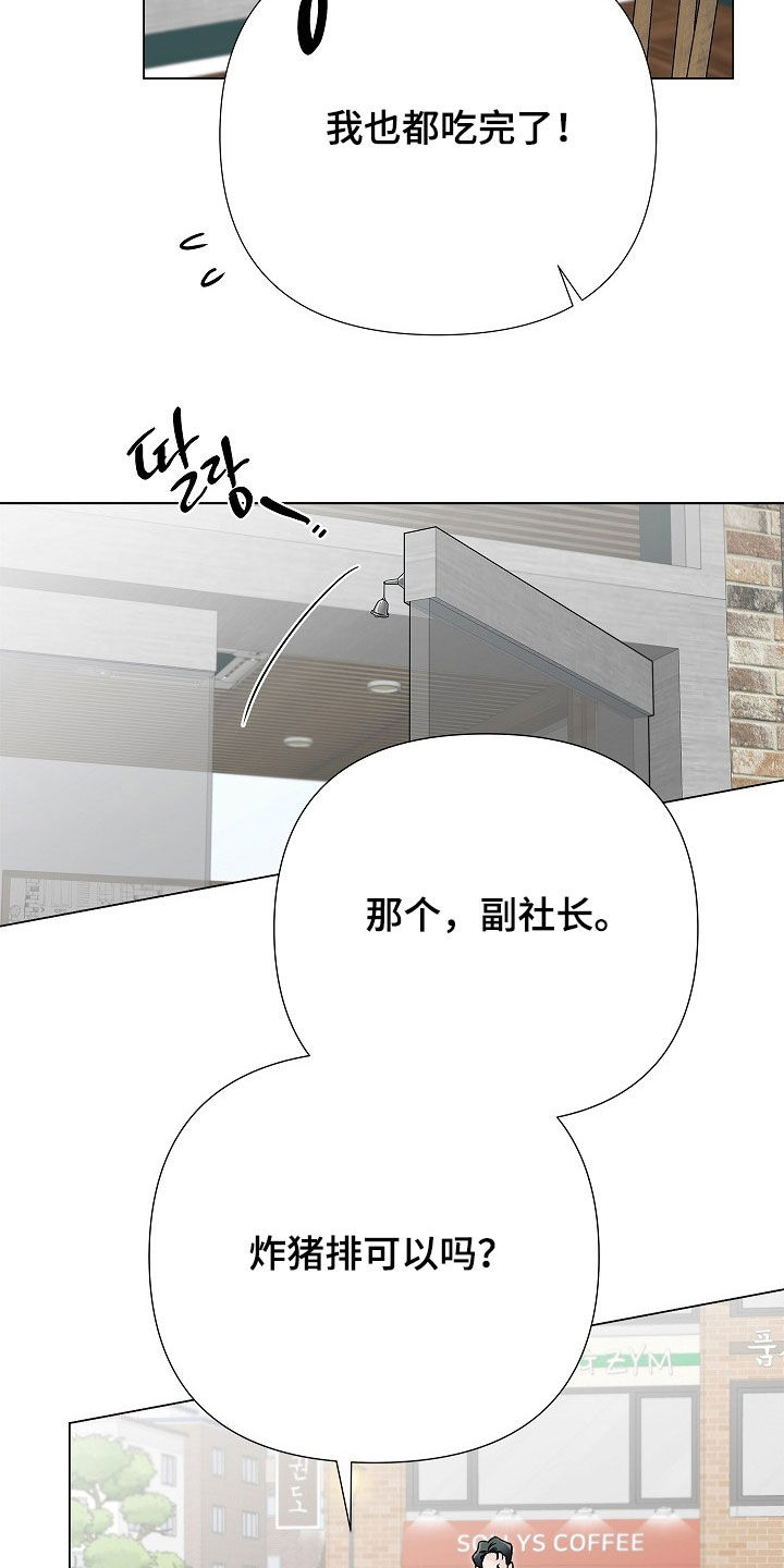 第69话7