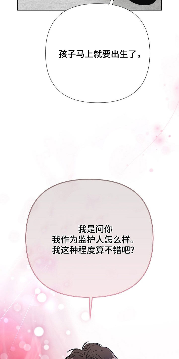 第69话16