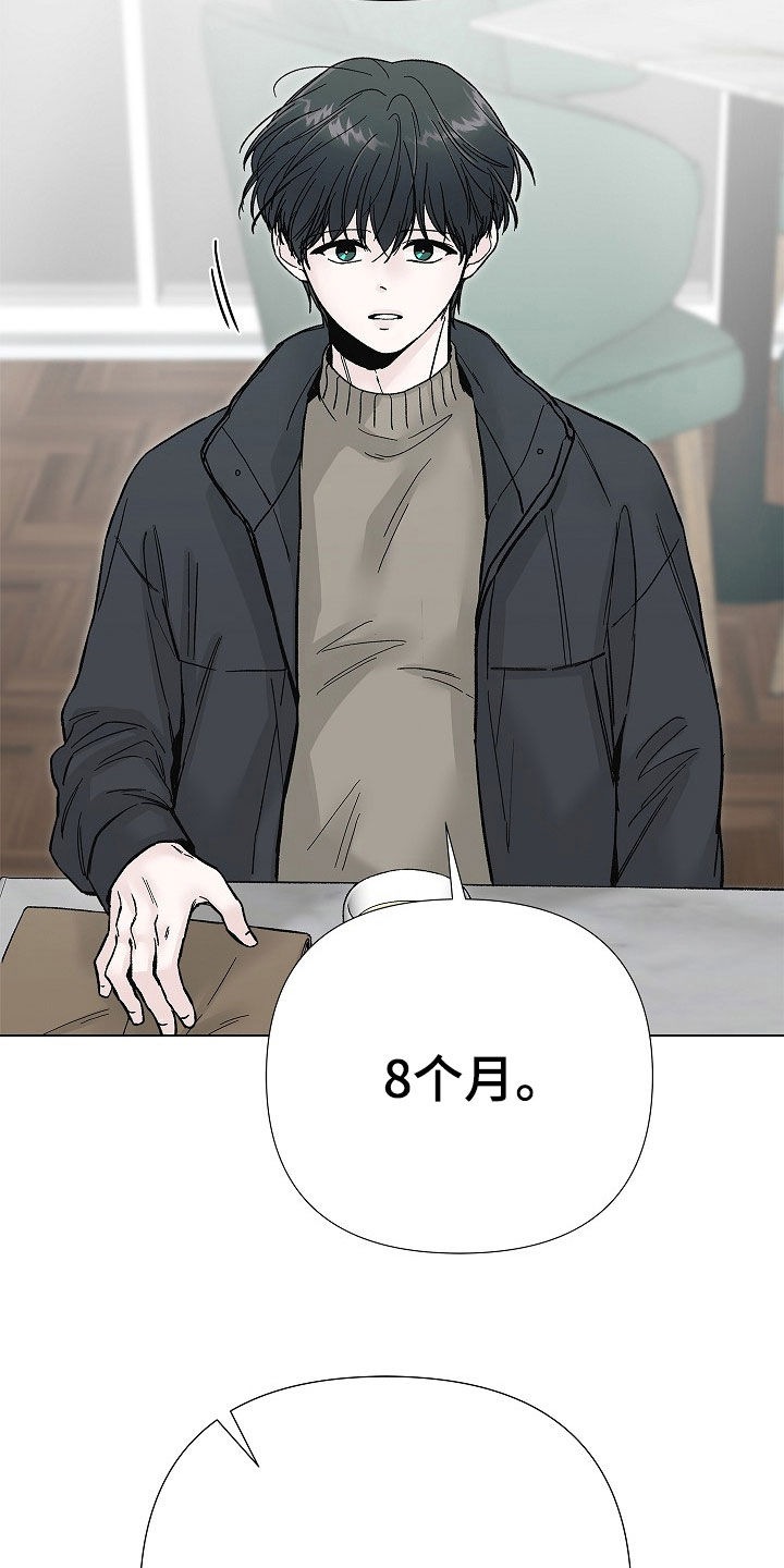 第68话27