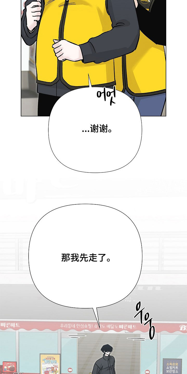 第68话4