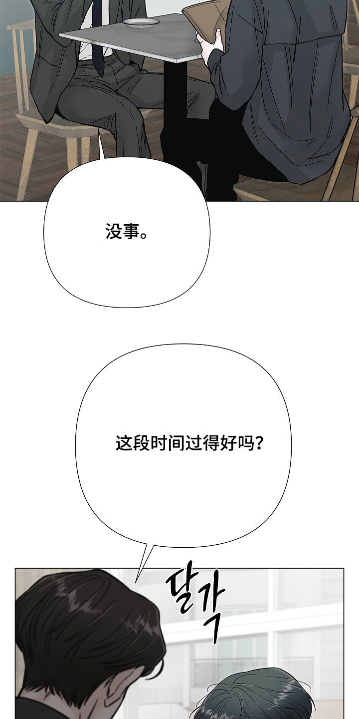第68话25