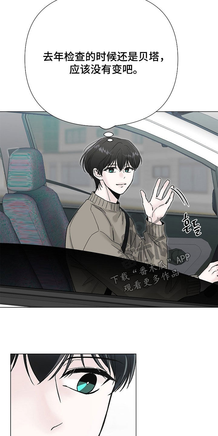 第68话21