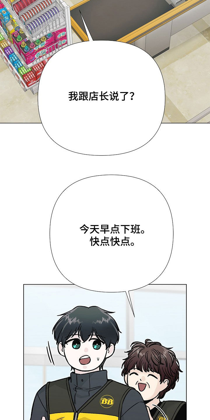 第68话3