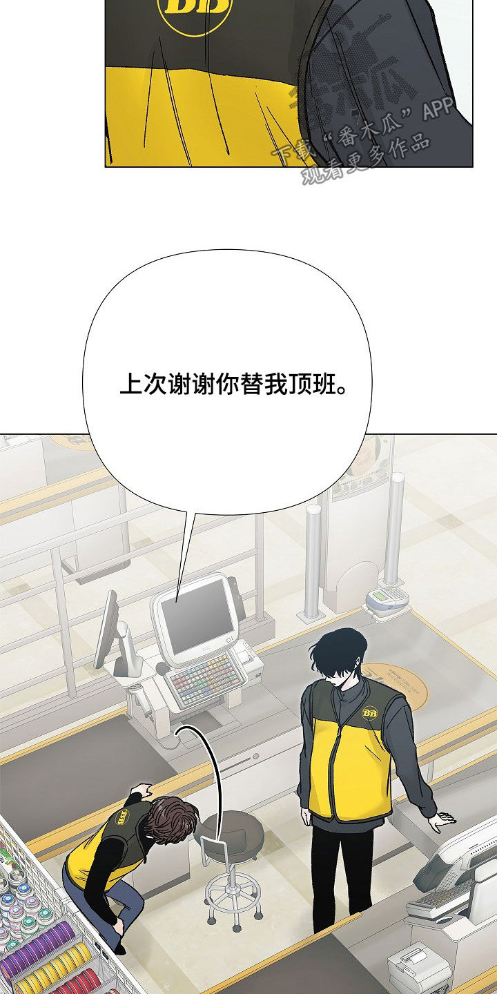 第68话2