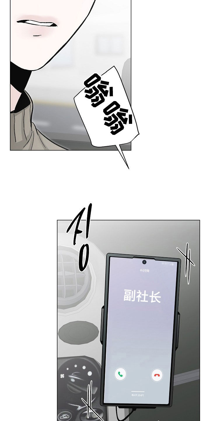 第68话22
