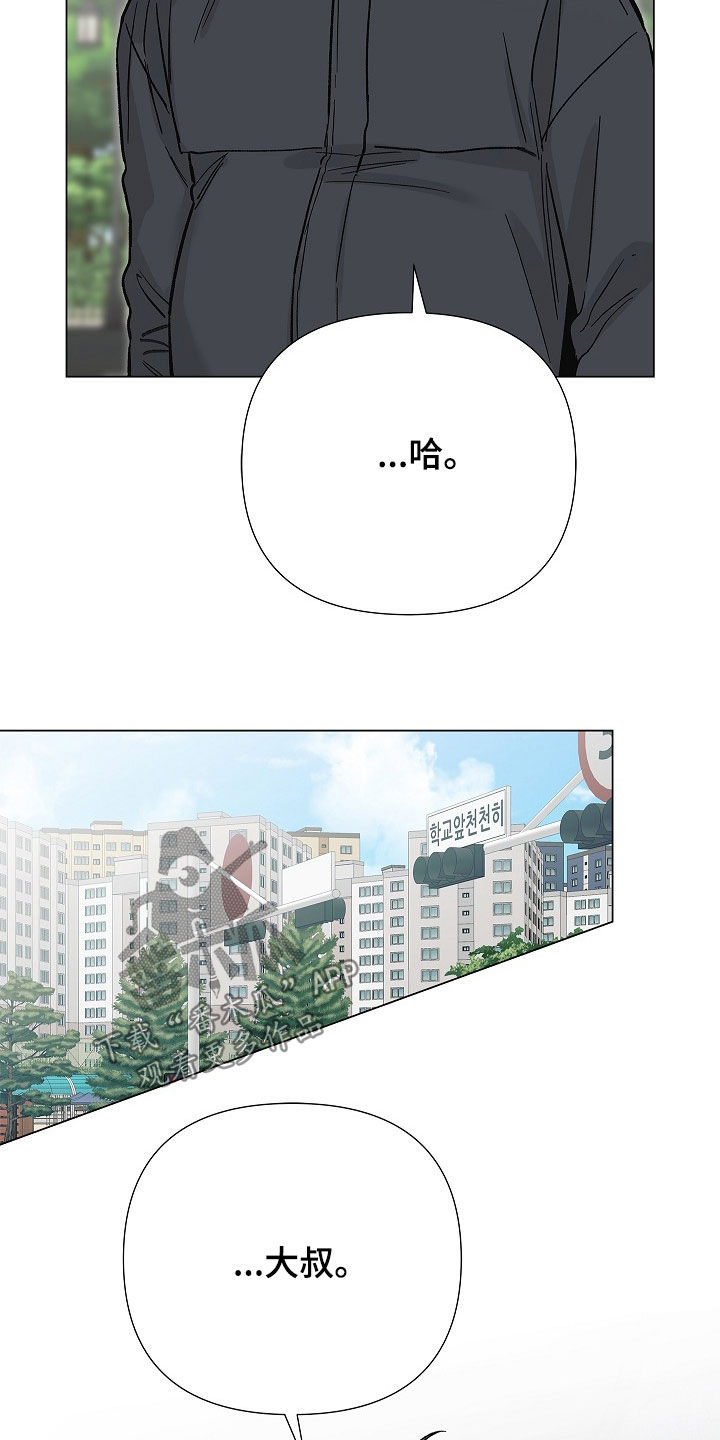 第68话10