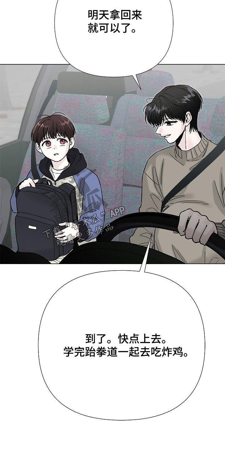 第68话18