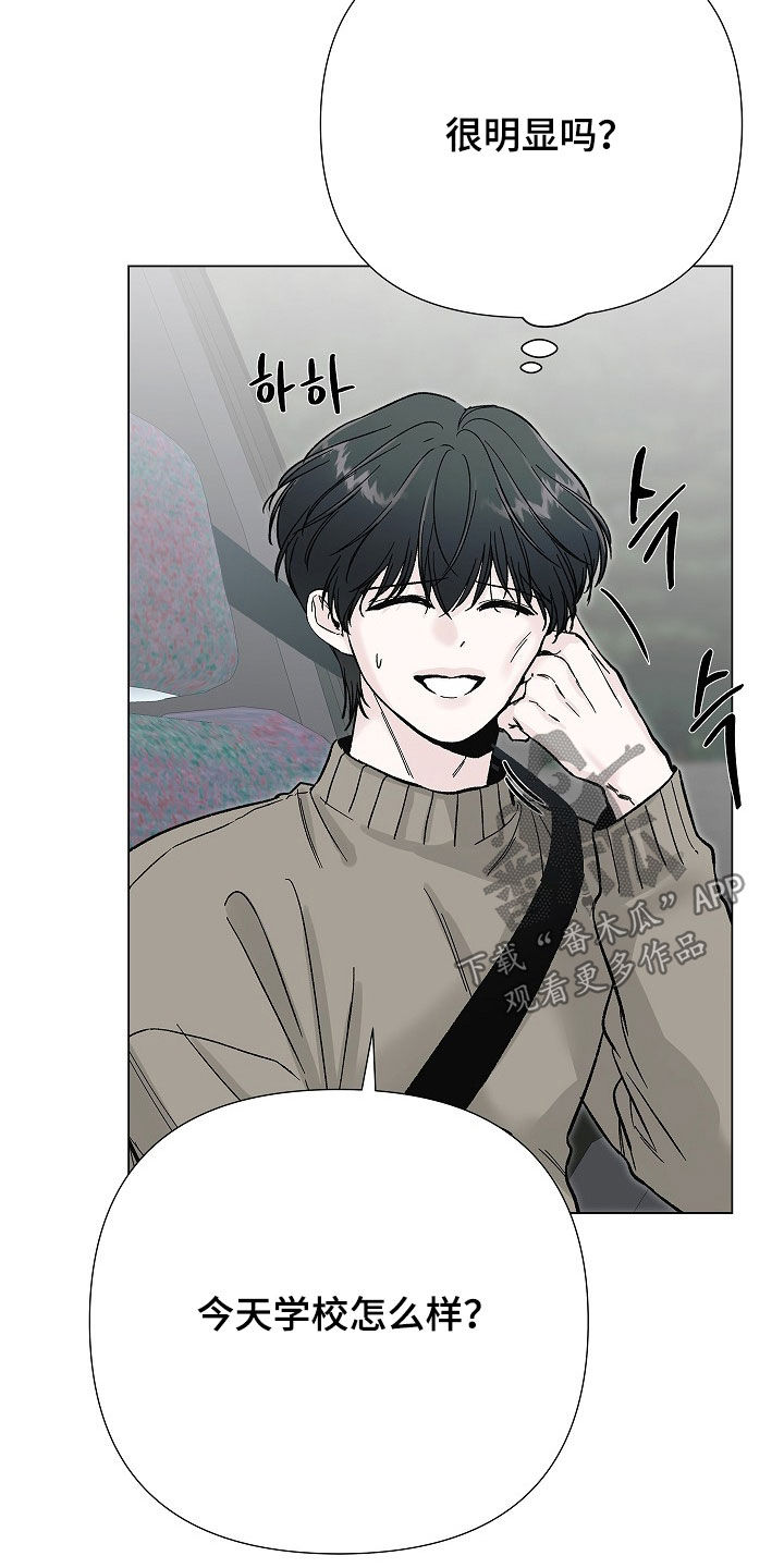 第68话13
