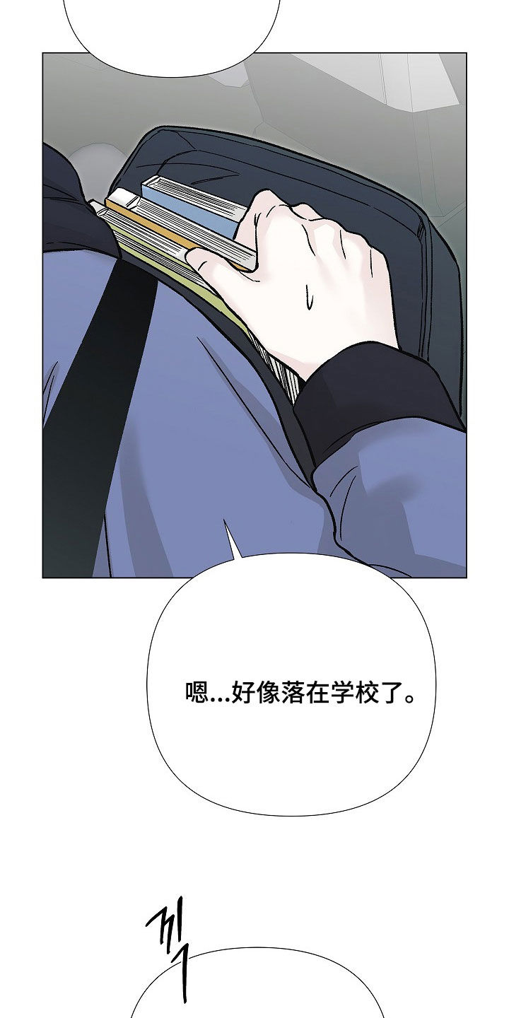 第68话17