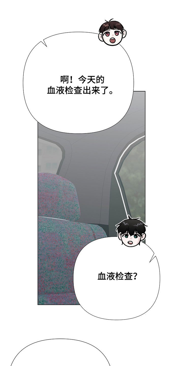 第68话14