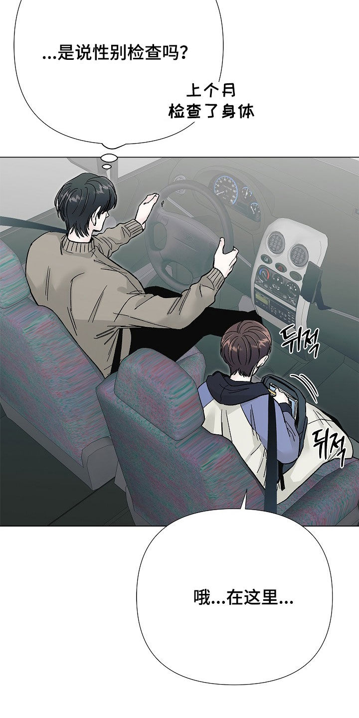 第68话15