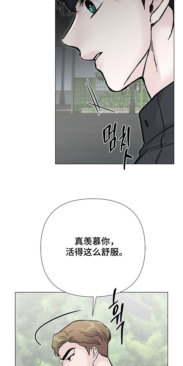 第68话7