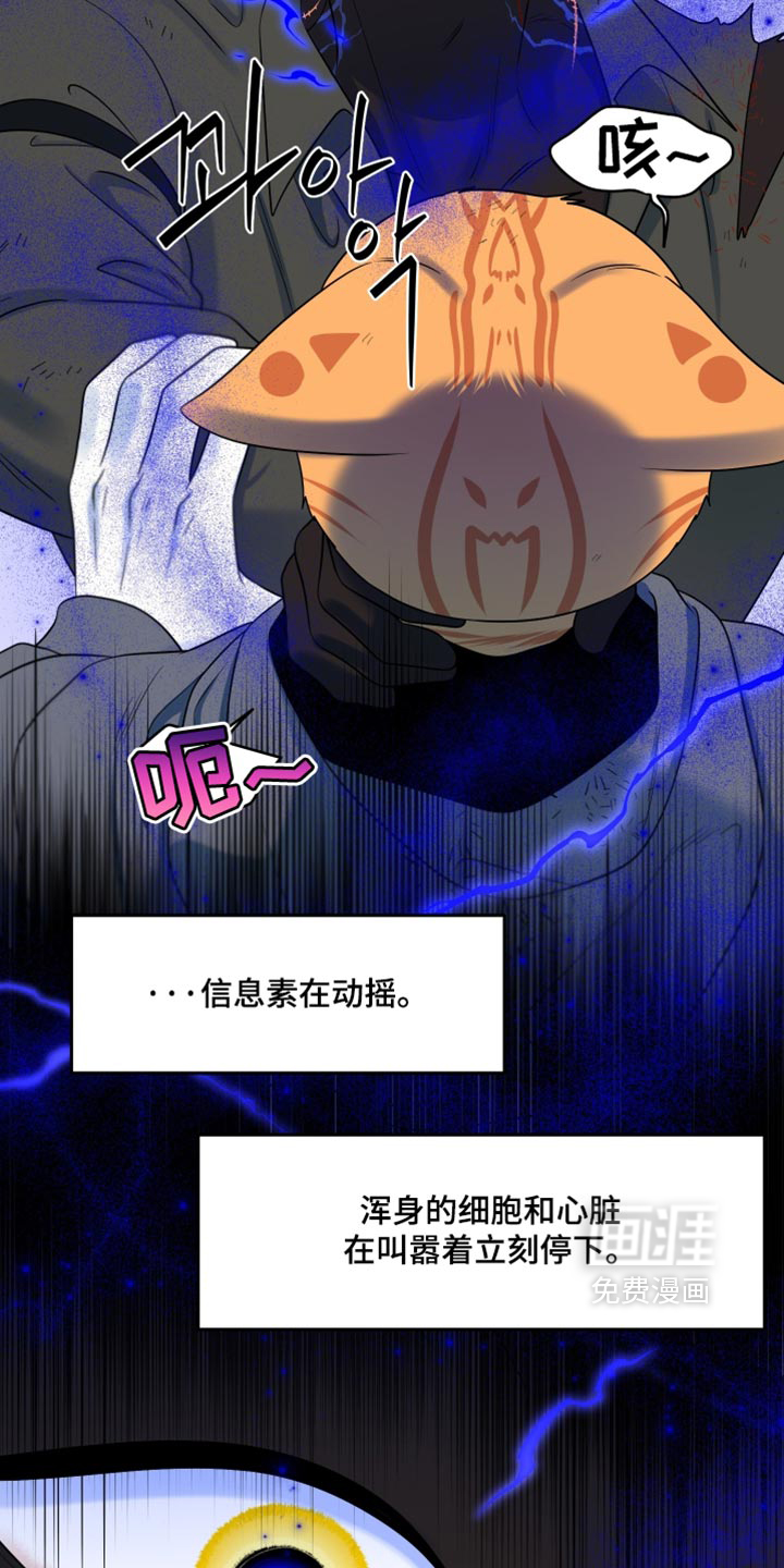 第212话7