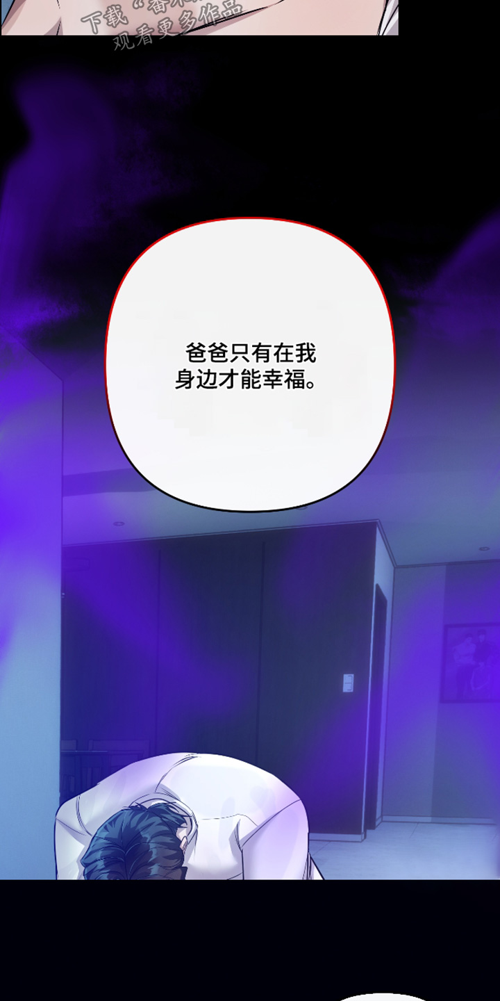 第68话4