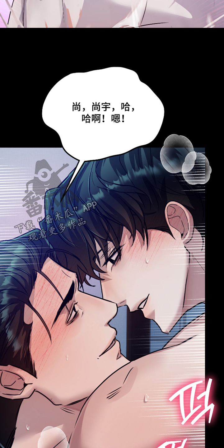 第68话13