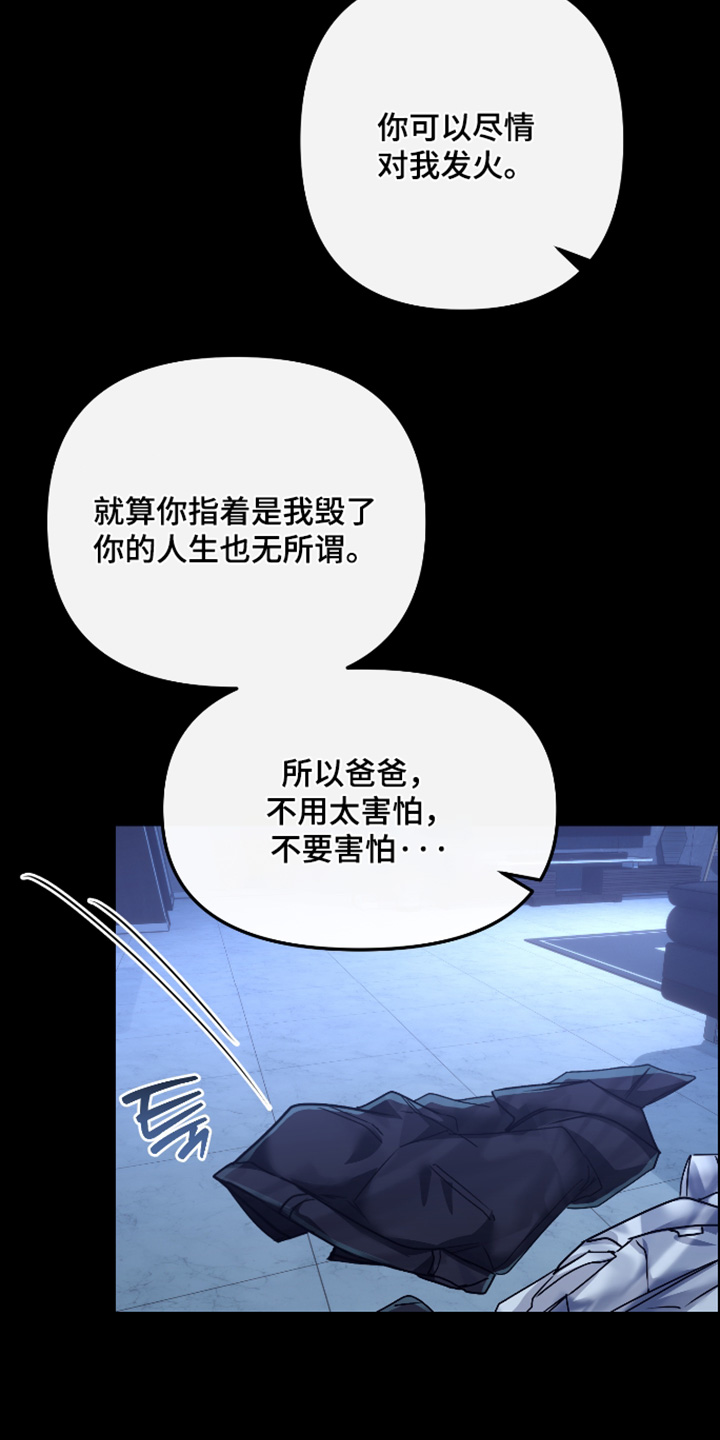 第68话2