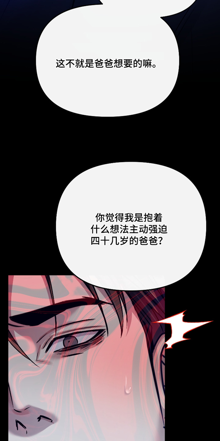 第67话1