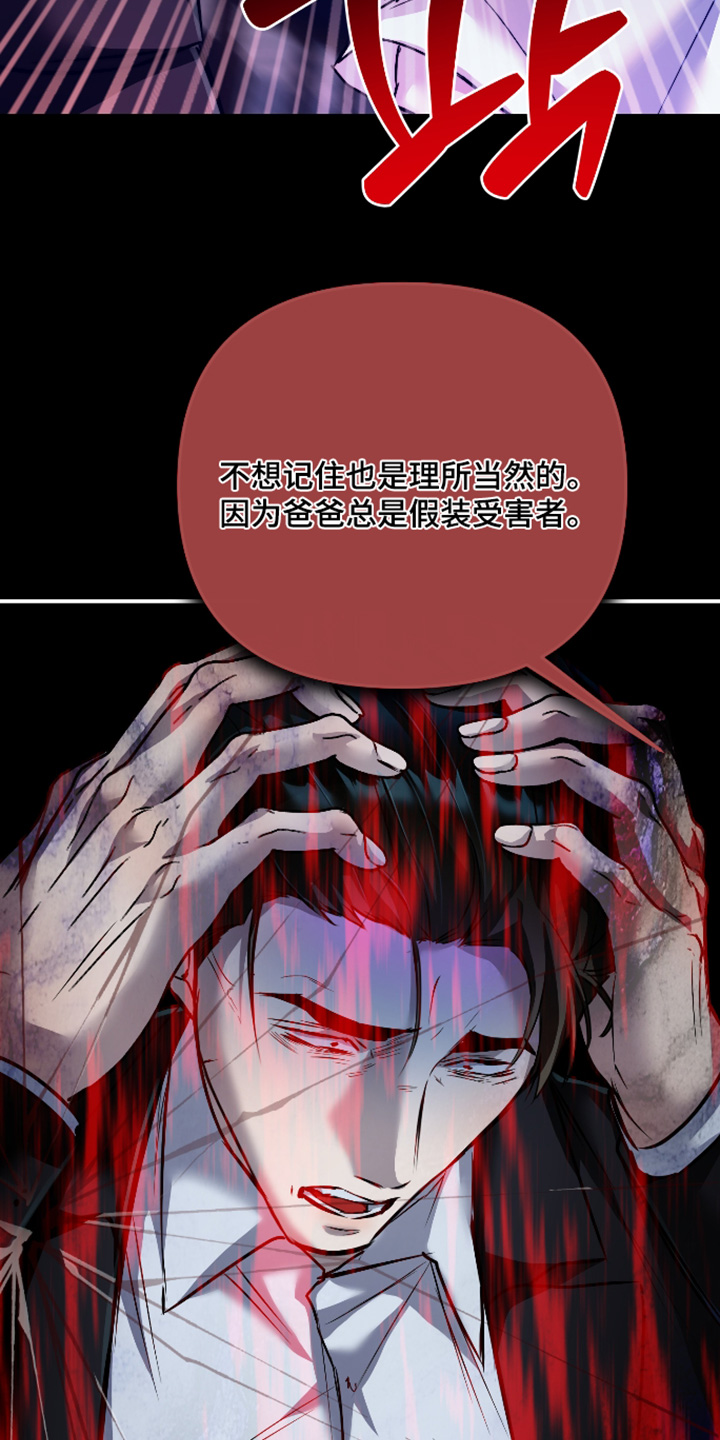 第67话12