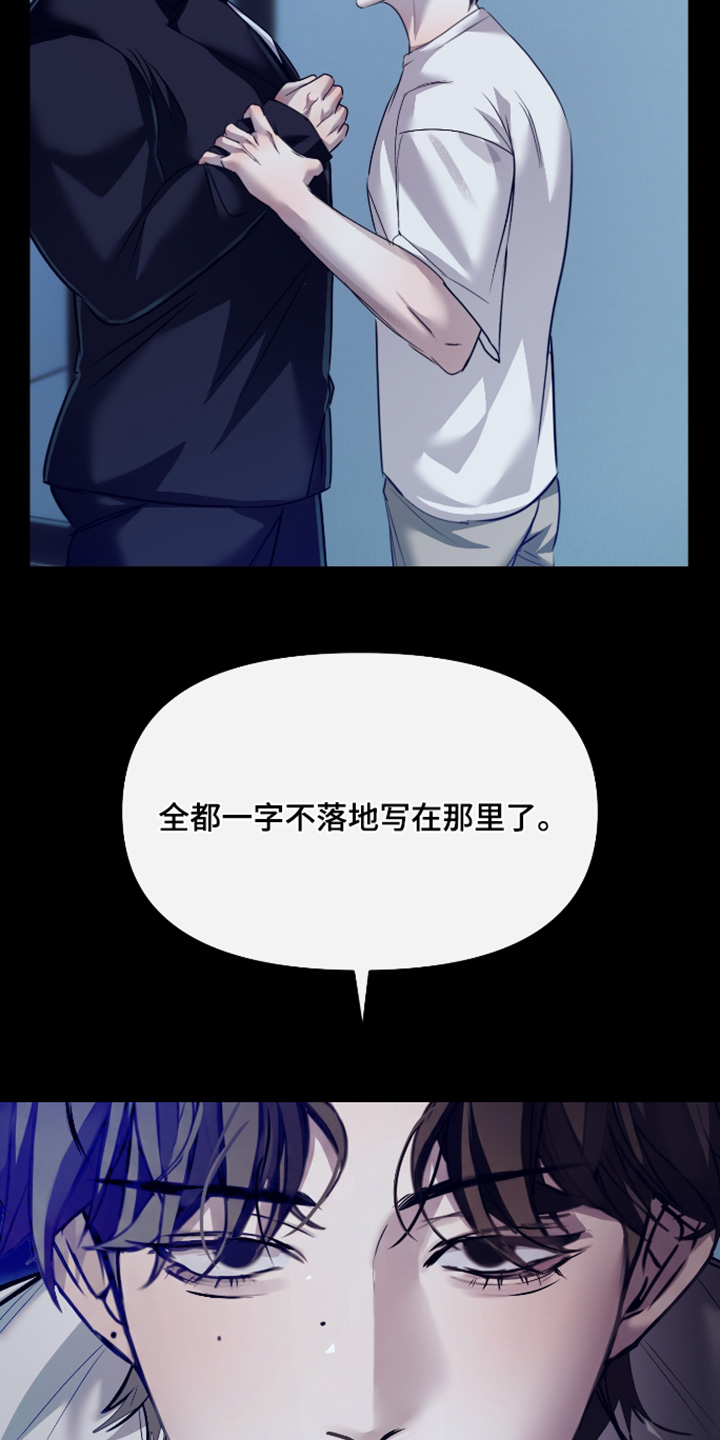 第67话3