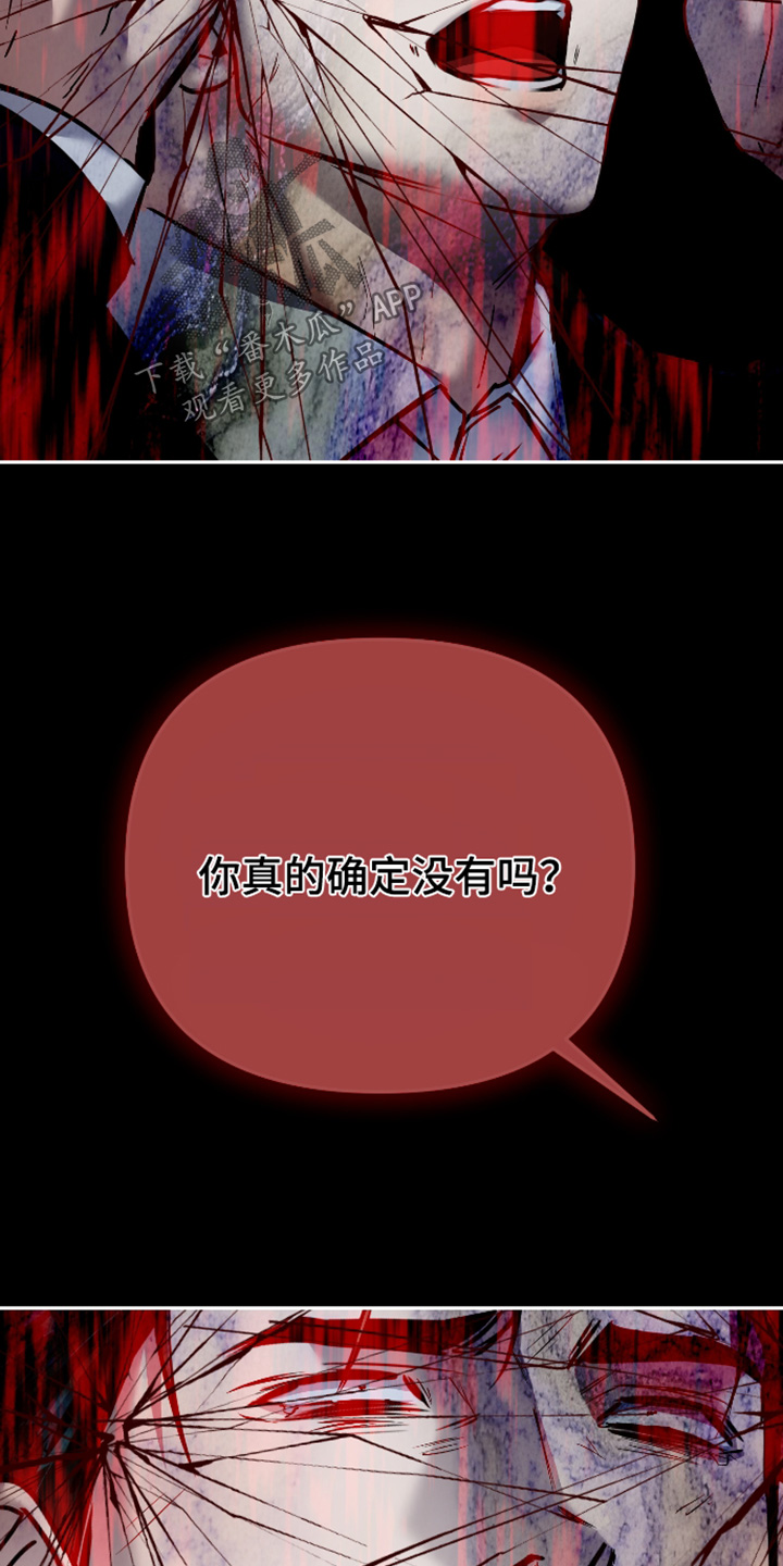 第67话14