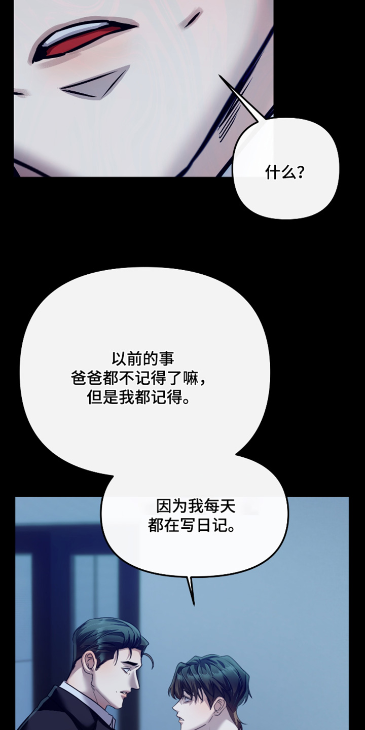 第67话2