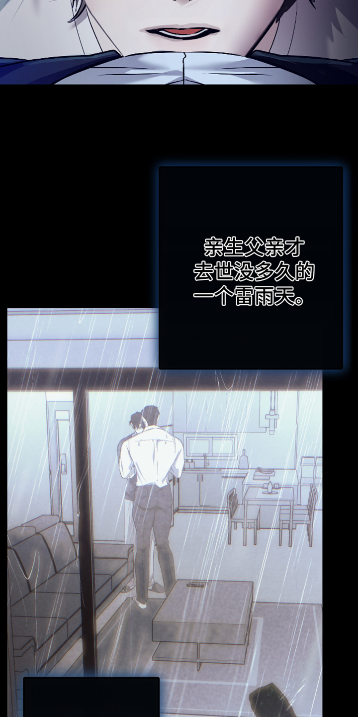 第67话4