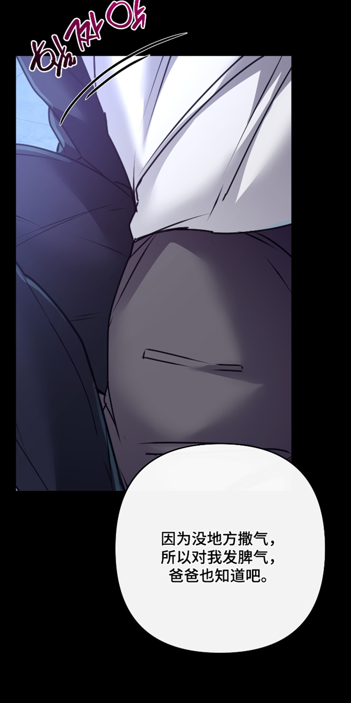 第67话22