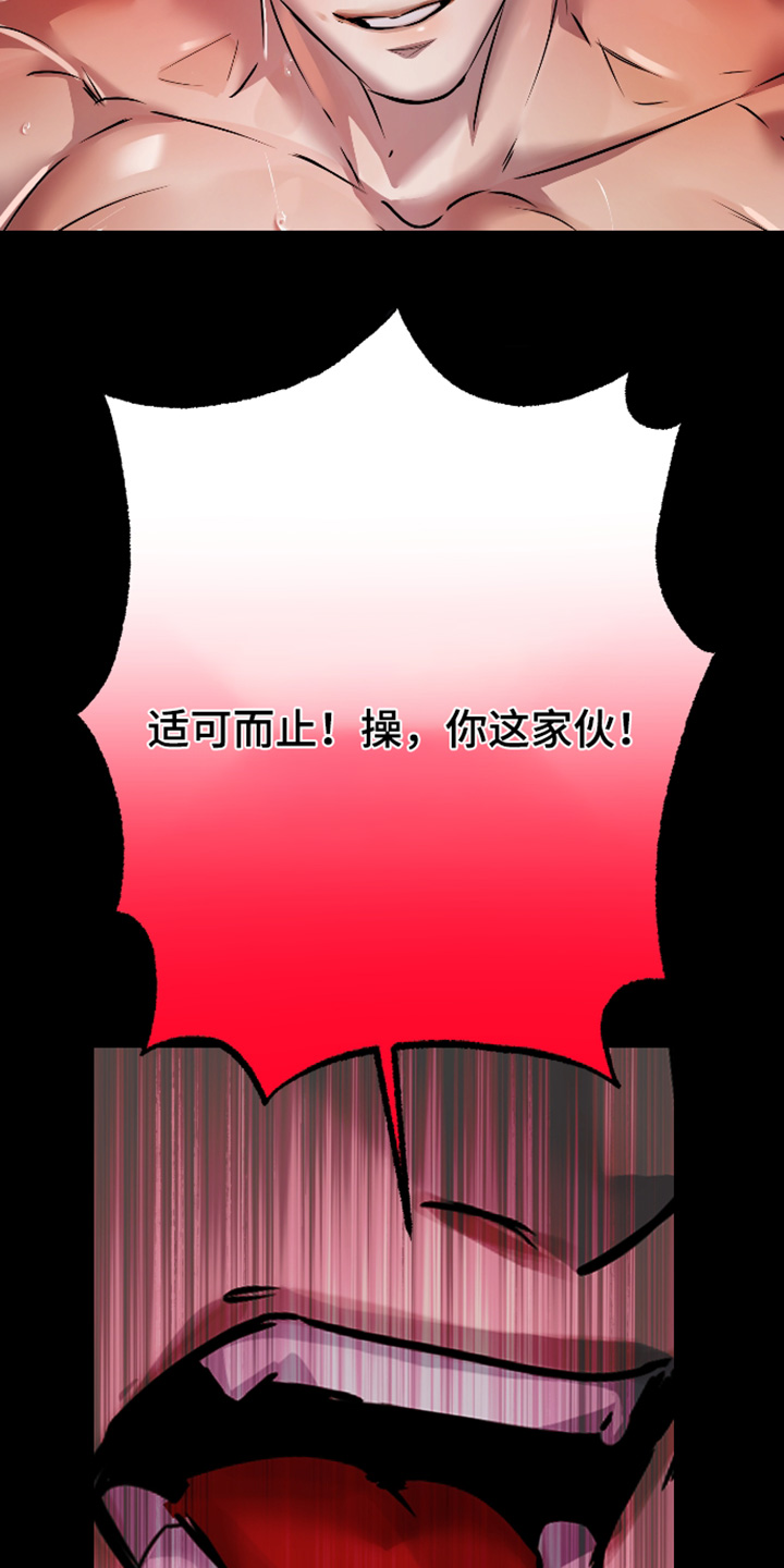 第67话9