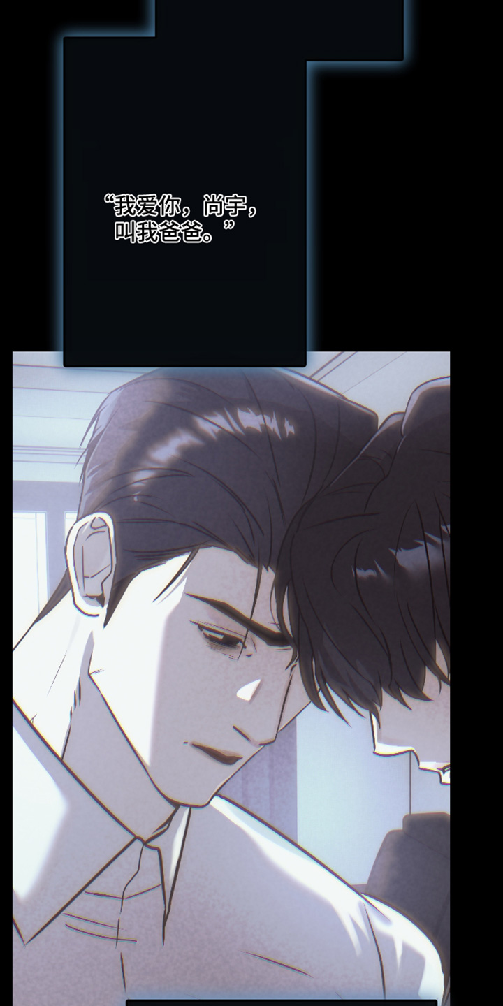第67话6