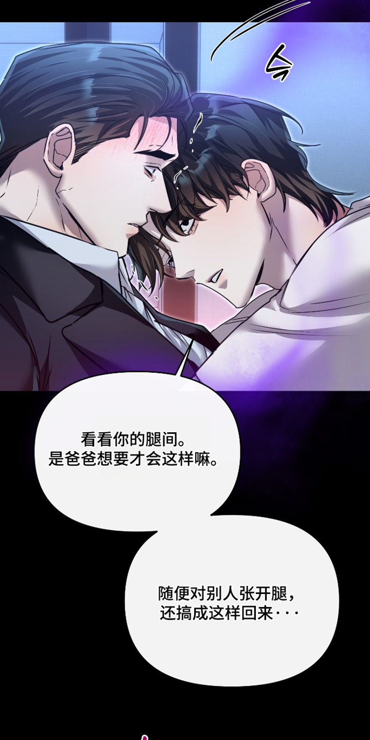 第67话21