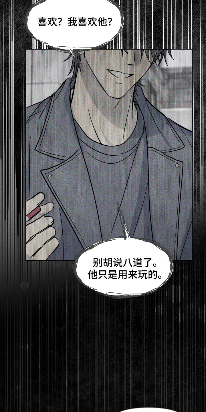 第50话11