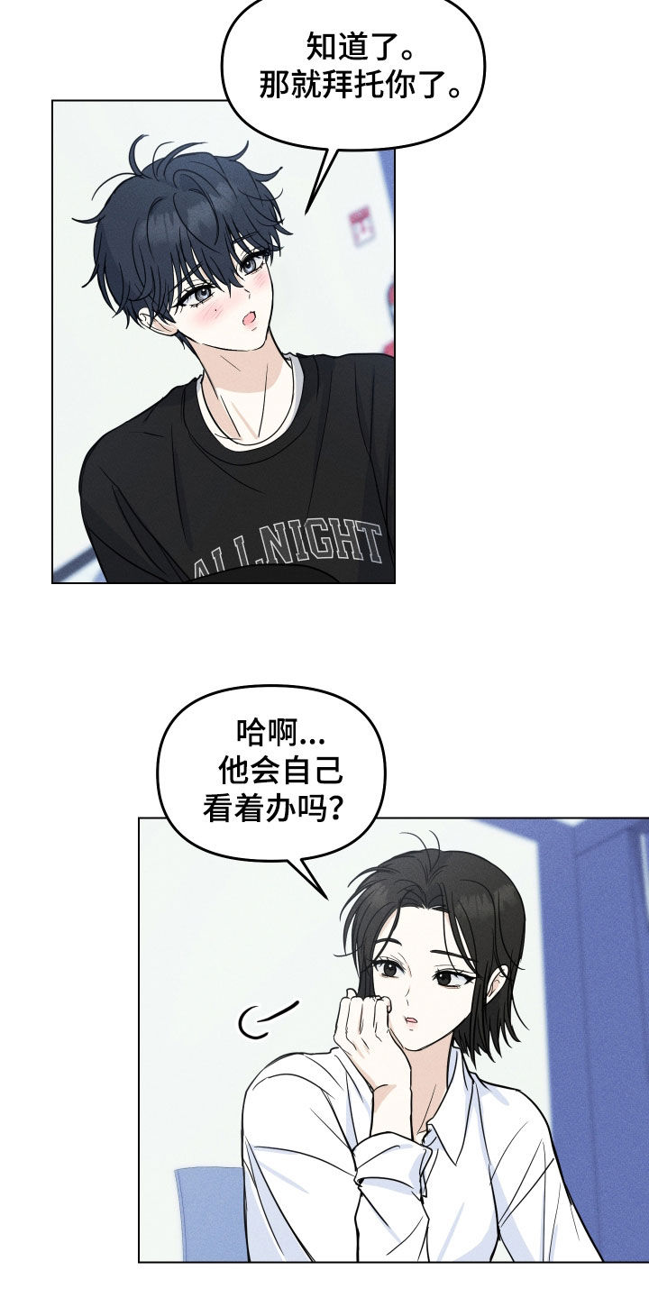 第50话8