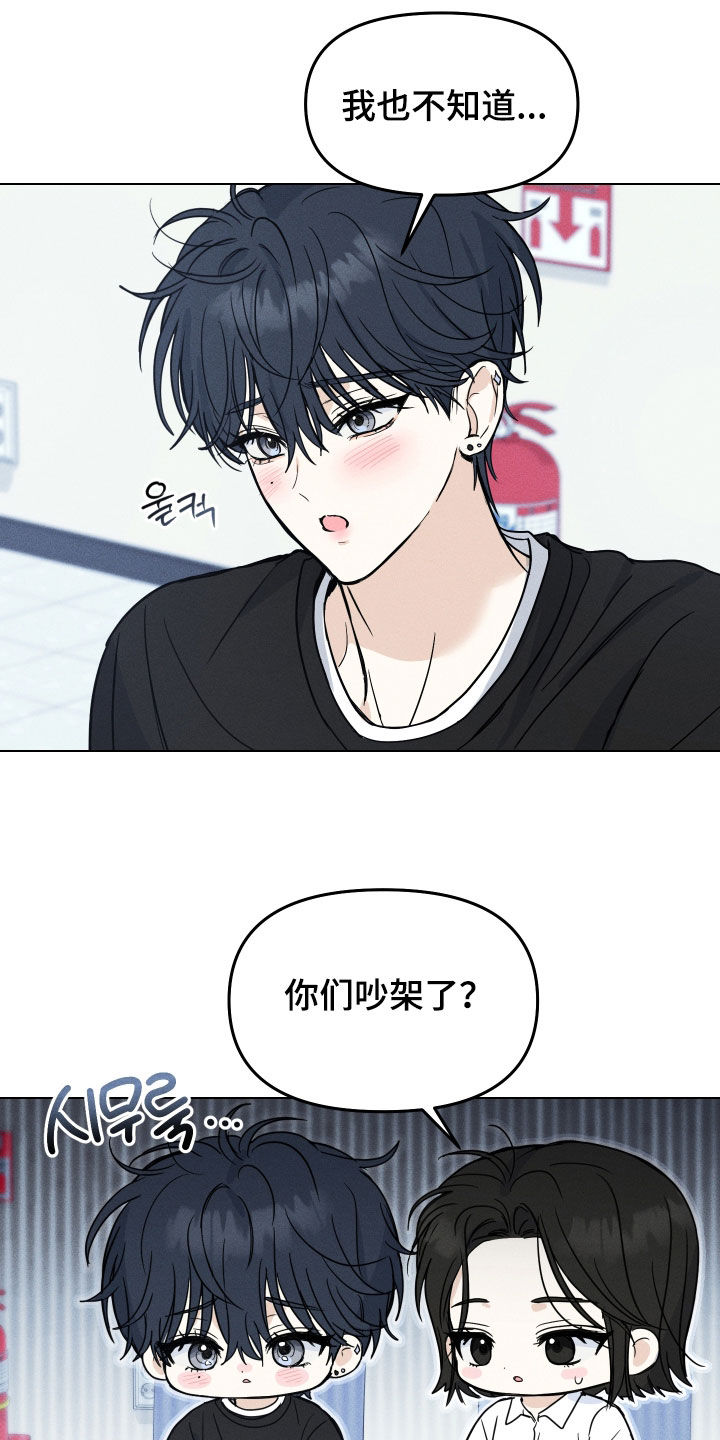 第50话4