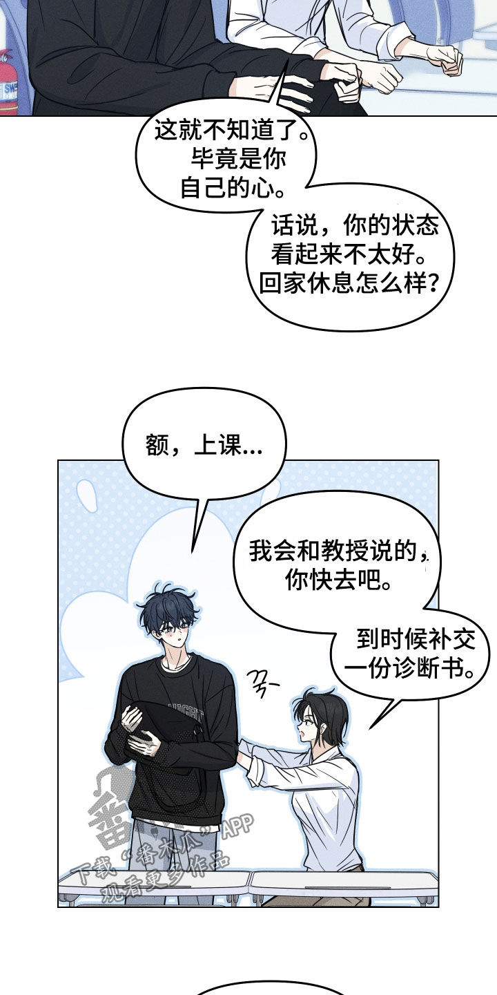 第50话7