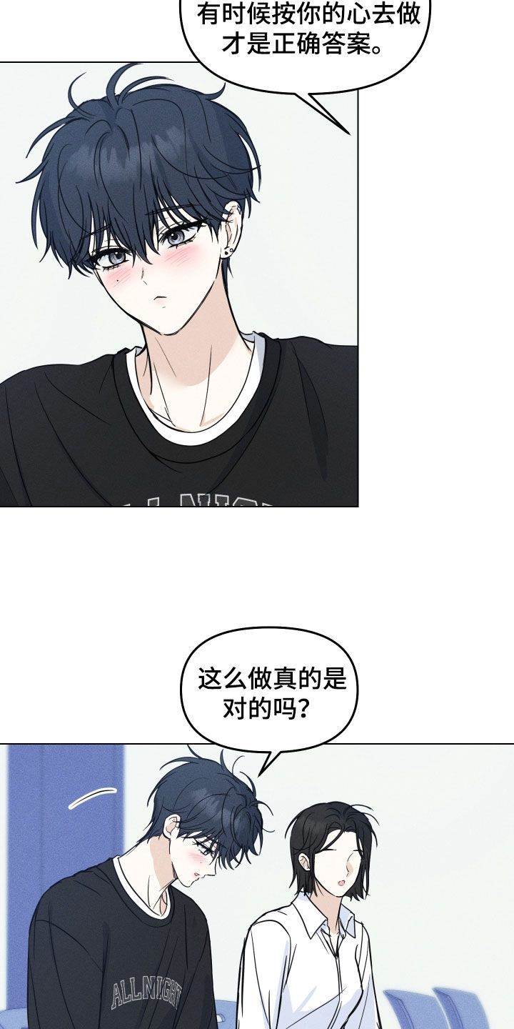 第50话6