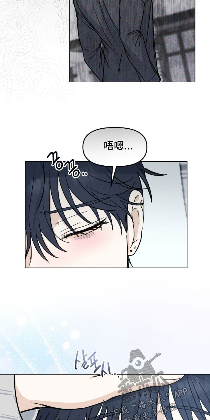 第50话13